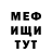 АМФЕТАМИН VHQ olegkaif