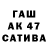 АМФЕТАМИН 97% teri brod