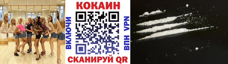 OMG ONION  Ленинск-Кузнецкий  COCAIN 99% 