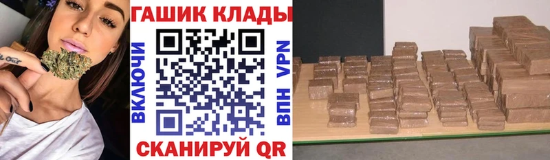 где можно купить   Ленинск-Кузнецкий  Гашиш ice o lator 