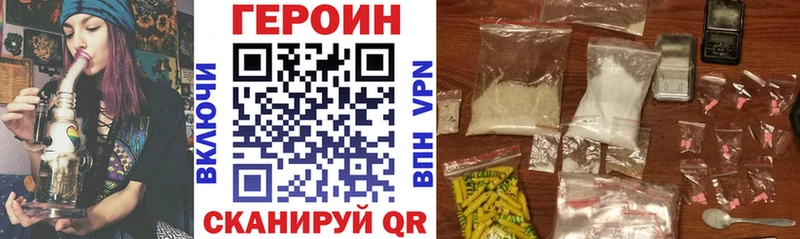 нарко площадка состав  Ленинск-Кузнецкий  Героин Heroin 