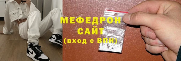бутик Арсеньев