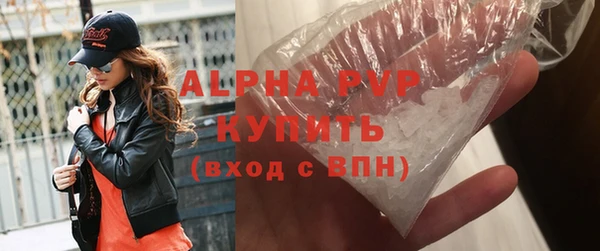 твердый Армянск