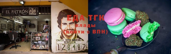 каннабис Аркадак