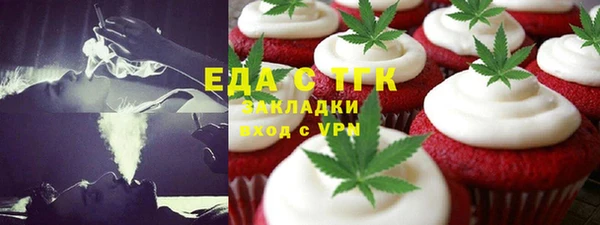 твердый Армянск