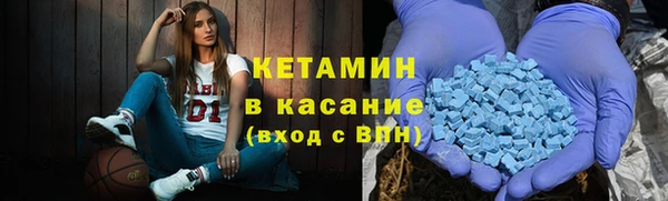 бутик Арсеньев