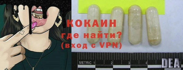 бутик Арсеньев