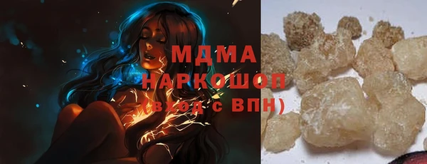 твердый Армянск