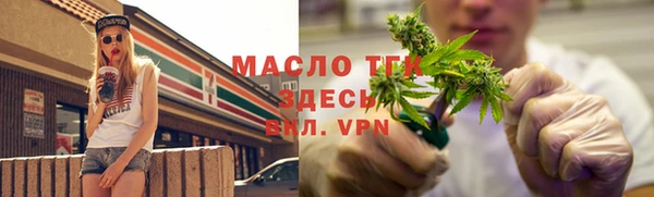 твердый Армянск