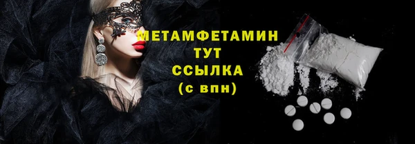 твердый Армянск