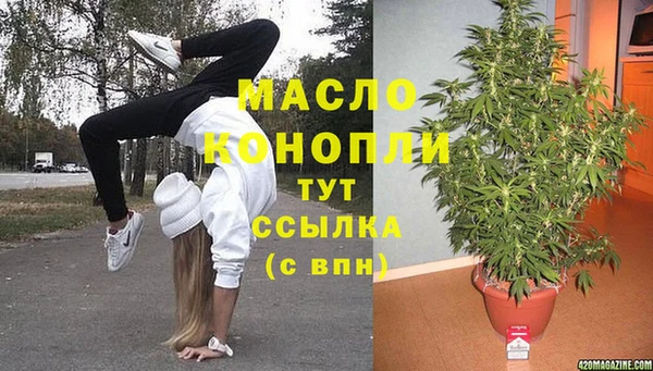 каннабис Аркадак