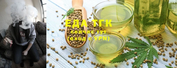 каннабис Аркадак