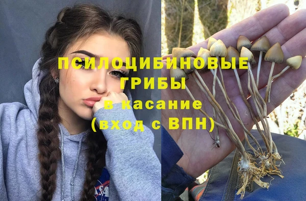 бутик Арсеньев