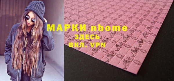 твердый Армянск