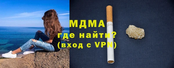 твердый Армянск