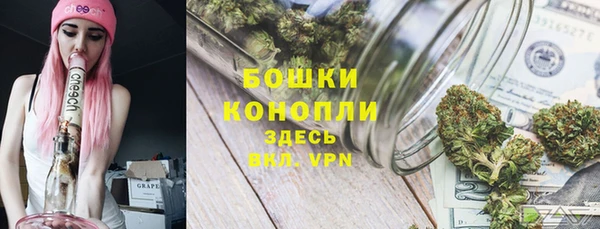 бутик Арсеньев