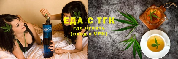 каннабис Аркадак