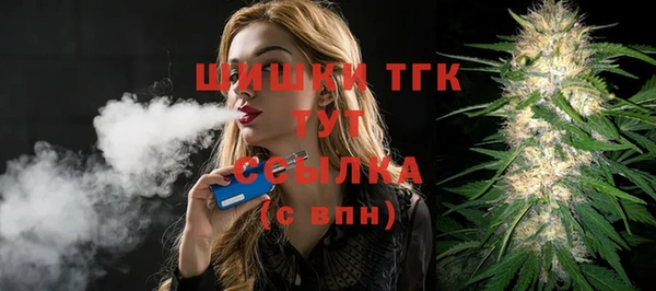 бутик Арсеньев
