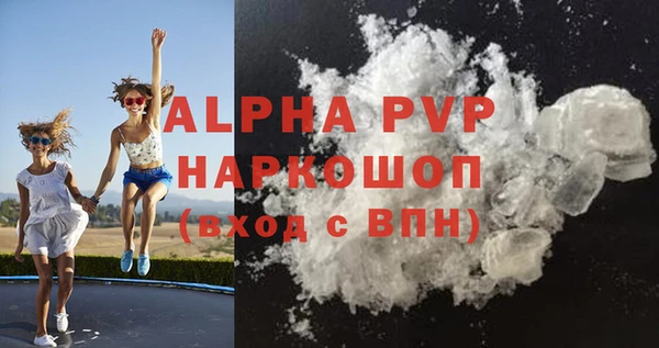 бутик Арсеньев