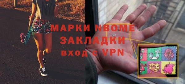 бутик Арсеньев