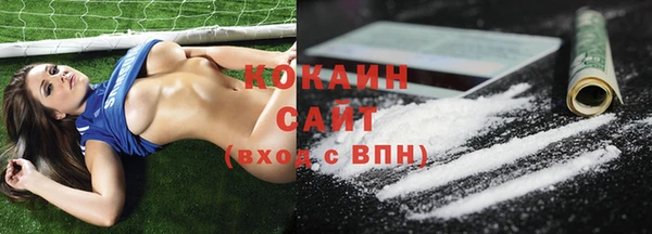 бутик Арсеньев