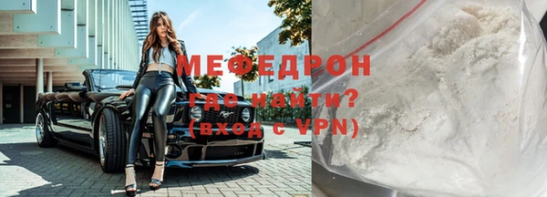 твердый Армянск