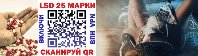 Лсд 25 экстази ecstasy  купить наркоту  Ленинск-Кузнецкий 