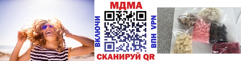 MDMA crystal  Ленинск-Кузнецкий 