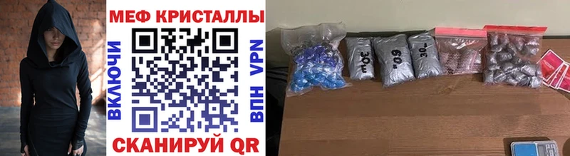 где продают   Ленинск-Кузнецкий  дарк нет официальный сайт  Меф кристаллы 