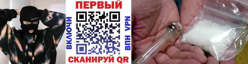 МЕТАМФЕТАМИН пудра  где продают наркотики  Ленинск-Кузнецкий 